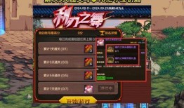 dnf手游最新爆料活动,神秘活动来袭，福利盛宴等你来战！