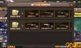 最新炼狱爆料新闻视频下载,最新视频揭秘事件内幕